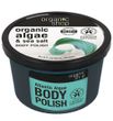 Organic Shop Скраб для тіла "Атлантичні водорості" 250мл