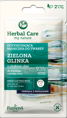 Herbal Care Очищувальна маска для обличчя Зелена Глина 2 x 5 мл