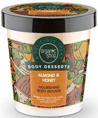 Organic Shop Body Desserts Мус для тіла Almond & Honey Поживний 450 мл