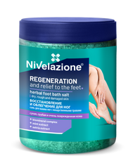 Nivelazione Сіль для ванни ніг з травами 600 г
