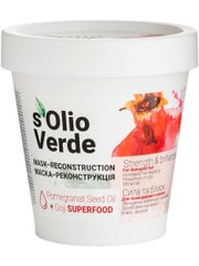 S'olio Verde Pomegranat Seed Oil Маска-реконструкция для поврежденных волос 200 мл