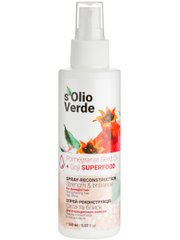 S'olio Verde Pomegranat Seed Oil Спрей-реконструкція для пошкодженого волосся 150 мл