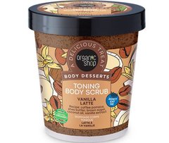 Organic Shop Body Desserts Скраб для тела Тонизирующий Vanilla Latte 450 мл