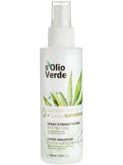 S'olio Verde Cannabis Seed Oil Спрей-укрепление против выпадения волос 150 мл