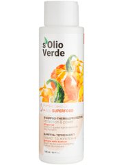 S'olio Verde Pumpkin Seed Oil Шампунь-термозахист для всіх типів волосся 500 мл