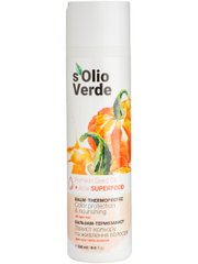 S'olio Verde Pumpkin Seed Oil Бальзам-термозахист для всіх типів волосся 250 мл
