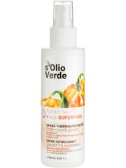 S'olio Verde Pumpkin Seed Oil Спрей-термозахист для всіх типів волосся 150 мл