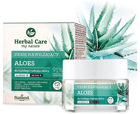 Herbal Care Увлажняющий крем для лица Алоэ 50 мл