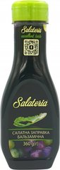 Salateria Салатна заправка бальзамічна 360 г