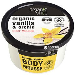 Organic Shop Мус для тіла "Бурбонська ваніль" 250мл