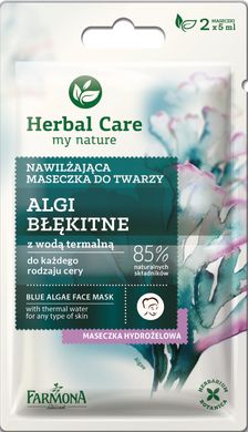 Herbal Care Зволожуюча маска для обличчя Спіруліна 2 x 5 мл