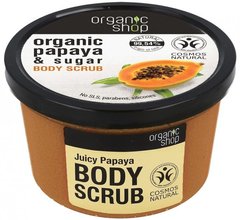 Organic Shop Пілінг для тіла "Соковита папайя" 250мл