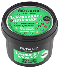 Organic Kitchen Олія для волосся Супер-блиск Блискучі паєтки 100 мл