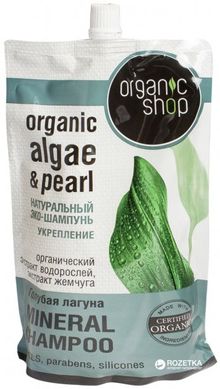 Organic Shop Шампунь для волосся "Блакитна лагуна" Дой-пак 500мл