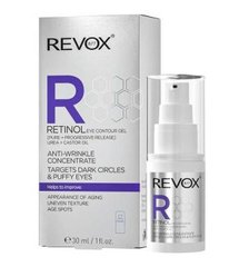 Revox B77 Ретинол Гель антивозрастной для кожи вокруг глаз 30 мл