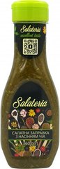 Salateria Салатна соевая с семенами Чиа 360 г