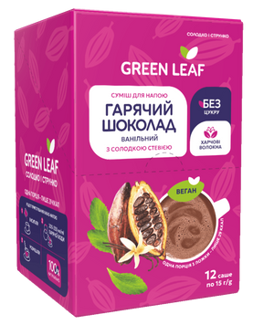 Горячий шоколад Ванильный со сладкой стевией саше Green Leaf 15г * 12шт