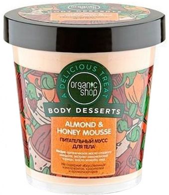 Organic Shop Body Desserts Мусс для тела Honey Питательный 450мл