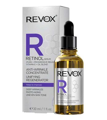 Revox B77 Ретинол Сироватка регенеруюча для обличчя 30 мл