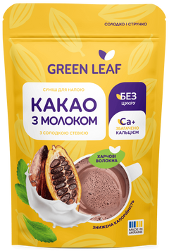 Какао з молоком із солодкою стевією Green Leaf 150 г