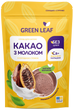 Какао с молоком со сладкой стевией Green Leaf 150 г