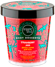 Organic Shop Body Desserts Скраб для тіла Детокс 450мл