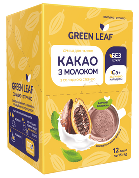 Какао с молоком со сладкой стевией саше Green Leaf 15 г * 12 шт
