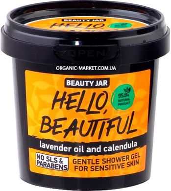 Beauty Jar Гель для душу Hello Beautiful 150 мл