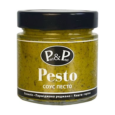 Peri Peri соус Песто 200 г