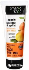 Organic Shop Нежный пилинг для лица Абрикосовый манго 75мл