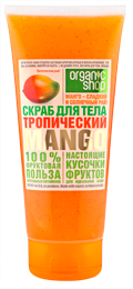 Organic Shop HM Скраб для тіла Тропічний манго 200мл