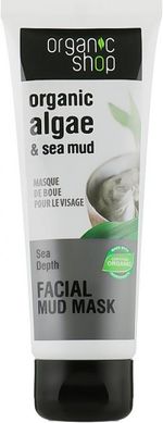 Organic Shop Брудова маска для обличчя з водоростей та бруду Мертвого моря 75мл