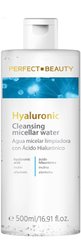 Perfect Beauty Очищающая мицеллярная вода для лица с гиалуроновой кислотой 500 мл