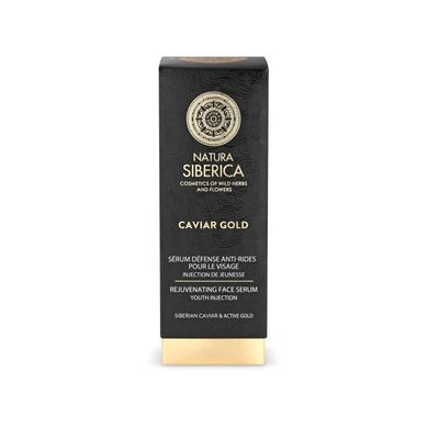 Natura Siberica Caviar Gold Сироватка для лица Ін'єкція молодості 30мл