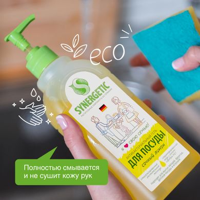 Synergetic Засіб для миття дитячого посуду та іграшок з ароматом лимона 500мл