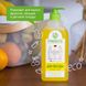 Synergetic Средство для мытья детской посуды и игрушек с ароматом лимона 500мл