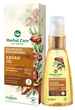 Herbal Care Аргановое масло для волос, кожи и ногтей 55 мл