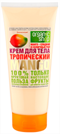 Organic Shop Фрукты Крем для тела Тропический манго 200мл