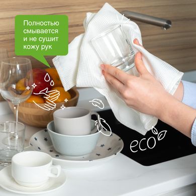 Synergetic Средство для мытья посуды и детских игрушек с ароматом апельсина 500мл