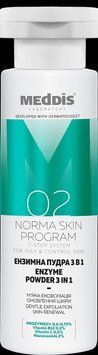 Ензимна пудра для вмивання 3 в 1 Meddis Norma Skin Program 60 г