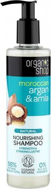 Organic Shop Шампунь для волосся Відновлюючий Argan & Amla 280мл