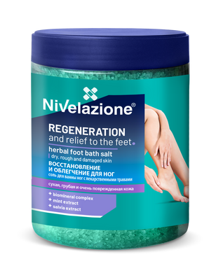Nivelazione Сіль для ванни ніг з травами 600 г