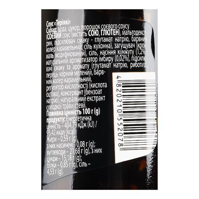 Peri Peri соус Теріякі sesame & ginger 180 мл