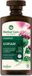 Herbal Care Шампунь для жирных волос 330 мл