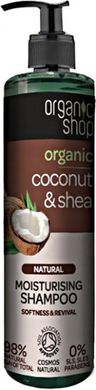 Organic Shop Шампунь для волос Увлажнение Coconut & Shea 280мл