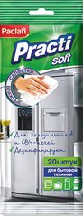Paclan Влажные салфетки для холодильников и СВЧ 20шт