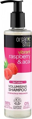 Organic Shop Шампунь для волос Объем Raspberry & Acai 280мл