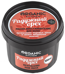 Organic Kitchen Маска для волос Восстановление "Радужный орех" 100мл
