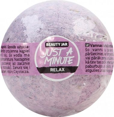 Beauty Jar Бомбочка для ванни Just А Minute 150 гр