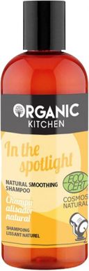 EU Organic Kitchen Шампунь для волосся Розгладжуючий In the Spotlight 260мл/6